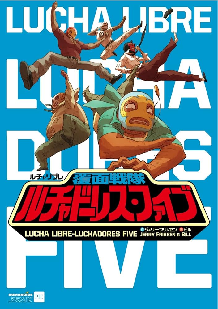AAA ルチャドールルチャリブレブルーパンサー ルチャリブレAAA 日本公式 (@luchalibreaaaJP) / X